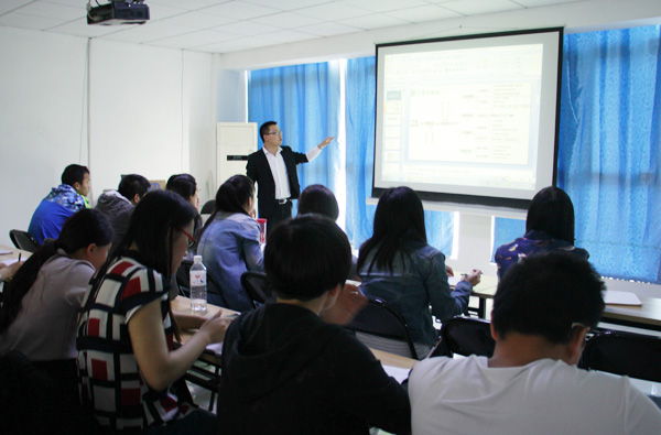 The First Cross Border E-commerce Training in Shandong China Coal Group Officially Commenced