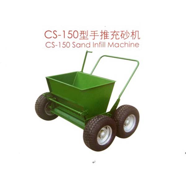 CS-150 Sand Infill Machine