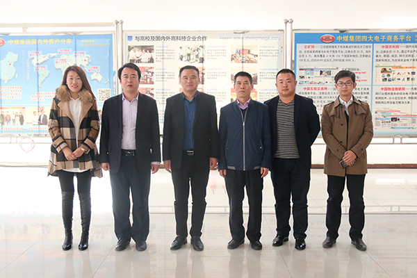 China Coal Group and Ningxia Institute of Science and Technology College Reached the School-enterprise Cooperation Agreement 