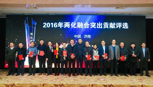Warmly Congratulate Jining Economy and Information Technology Commission Rated As 2016 Shandong Province Advanced Units In IOII 