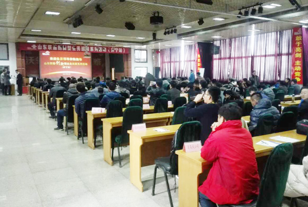 China Coal Group Invited to Shandong Unicom Innovative Business Exhibition Tour Activity 