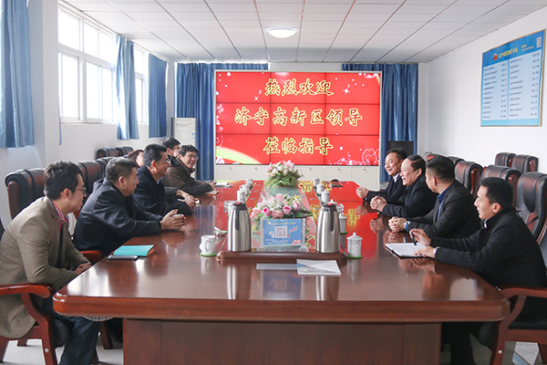Welcome Leaders of High Tech Zone to Visit China Coal Group 