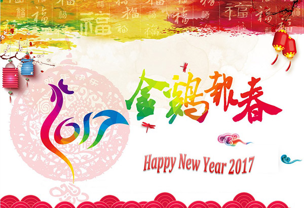 China Mining&Construction Wish Our Global Custormers A Happy Chinese New Year