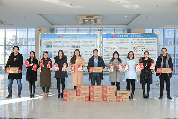 China Coal Group Delivered Lantern Festival Wishes and Welfare to Her Employees