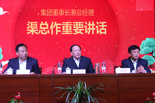 Shandong China Coal Group Celebrated International Labor Day and Her 23rd Establishing Anniversary Grandly