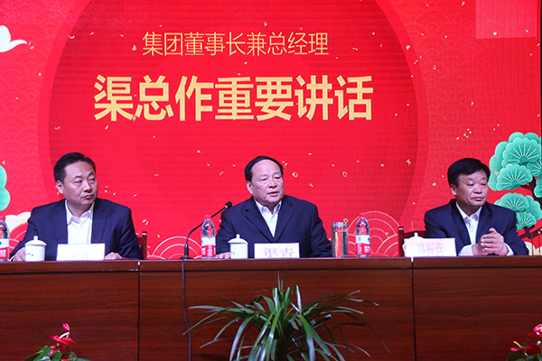 Shandong China Coal Group Celebrated International Labor Day and Her 23rd Establishing Anniversary Grandly