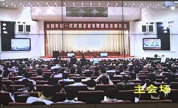 China Coal Group Invited to National Ideals and Beliefs of Younger Private Entrepreneurs Television Report 