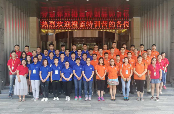 Shandong China Coal Group Invited to Alibaba Chenglan Training Camp Course 