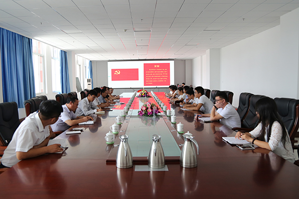Shandong China Coal Group Held a Series of Commemorative Activities to Celebrate 96th CPC Founding Anniversary