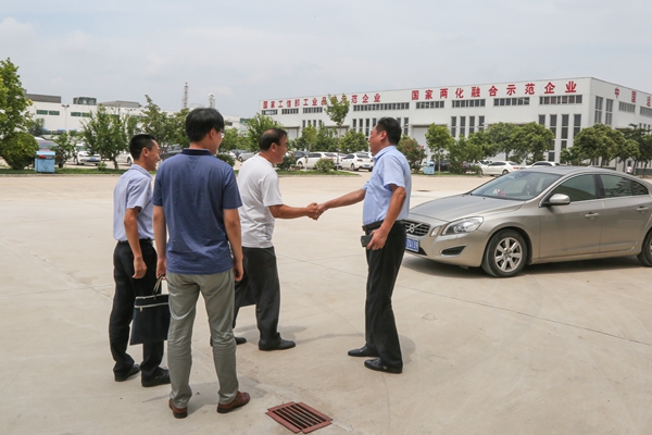 Welcome Leaders Of Jining Municipal Administration of Social Organizations To Investigate Jining City Industry Internet Innovation Association