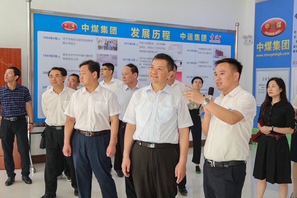Express--Shandong Provincial Bureau Of Statistics Leadership Visited China Coal Group