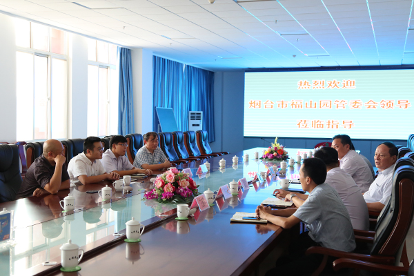 Express--Leaders of Yantai High Tech Zone Fu Shan Yuan Management Committee Visited China Coal Group for Inspection