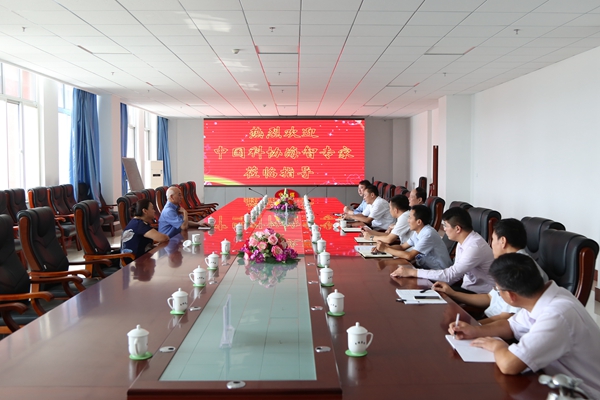 Welcome China Association for Science and Technology Haizhi Plan Experts To Visit China Coal Group