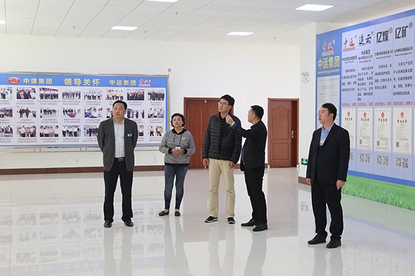 Welcome Urtrust Think Tank Experts To Visit China Coal Group For Cooperation