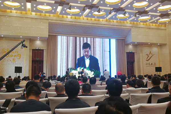 China Coal Group Invited to Shandong Enterprise Integrated Cloud Computing Start General Assembly
