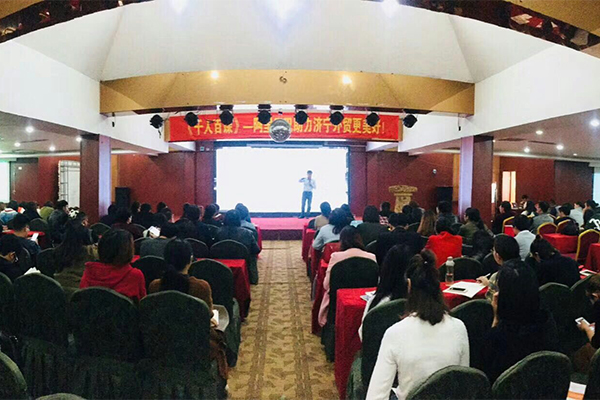 Shandong China Coal Group Invited To Alibaba Foreign Trade Special Subject Training