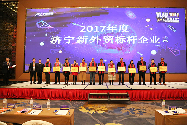 China Coal Group: 2017 New Foreign Trade Benchmarking Enterprise