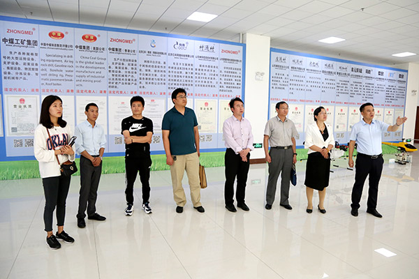 Warmly Welcome The Leaders Of Zaozhuang Science And Technology College To Visit China Coal Group