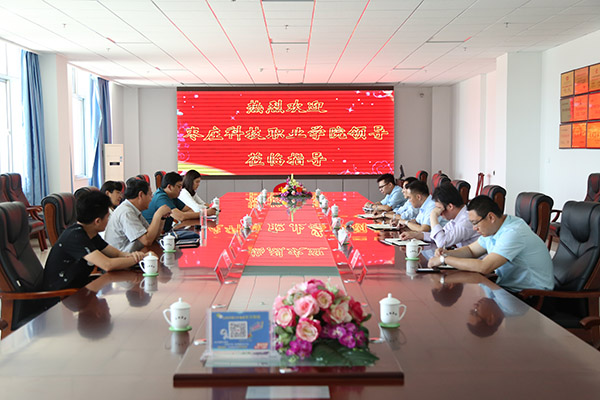 Warmly Welcome The Leaders Of Zaozhuang Science And Technology College To Visit China Coal Group