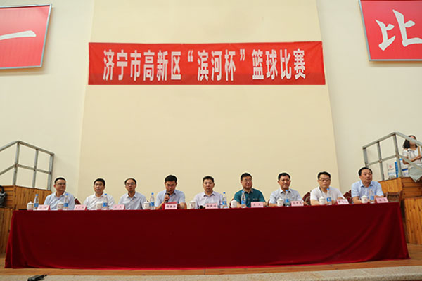 Warm Congratulations To China Coal Group For Winning Jining High-Tech Zone Binhe Cup Basketball Championship Champion