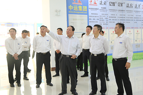 Warmly Welcome The Yantai High-Tech Zone Working Committee Secretary Management Committee Director Yu Dong And His Entourage To Visit China Coal Group