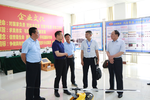  Warmly Welcome The Leaders Of Jining City Retired Military Affairs Bureau To Visit China Coal Group