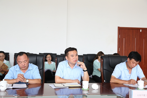 China Coal Group Hold The 2019 Second Half Production Management Work Conference China Coal Group Hold The 2019 Second Half Production Management Work Conference