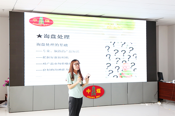 Jining MIIT Business Vocational Training School Organizes E-commerce Business Ability Improvement Training Jining MIIT Business Vocational Training School Organizes E-commerce Business Ability Improvement Training