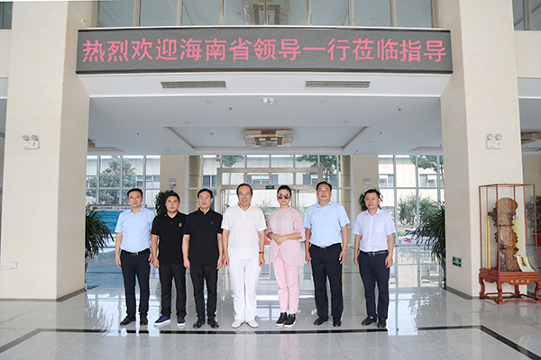 Warmly Welcome Hainan Hongze Tourism Group Chairman Chen And His Entourage To Visit China Coal Group For Cooperation