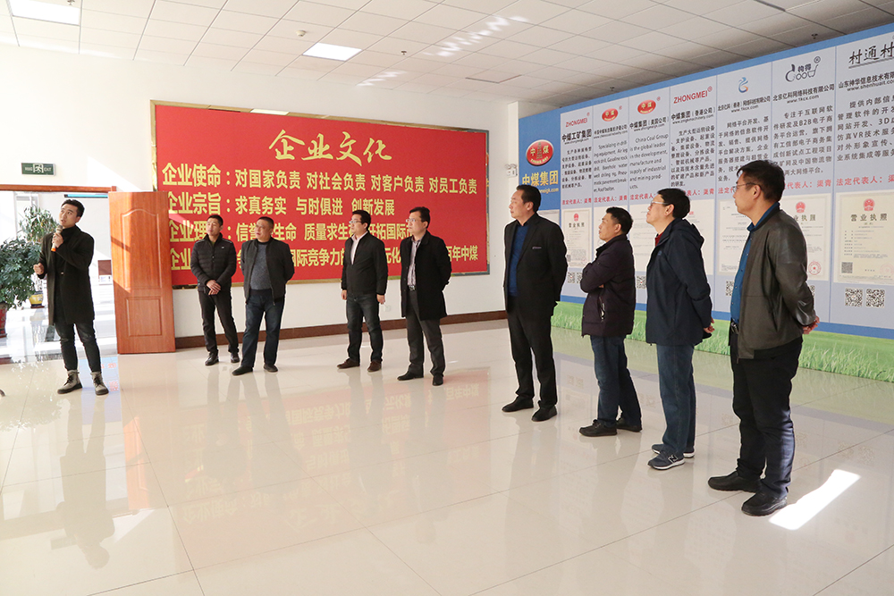 Warmly Welcome The National Coal Safety Expert Group To Visit The China Coal Group On-Site Review