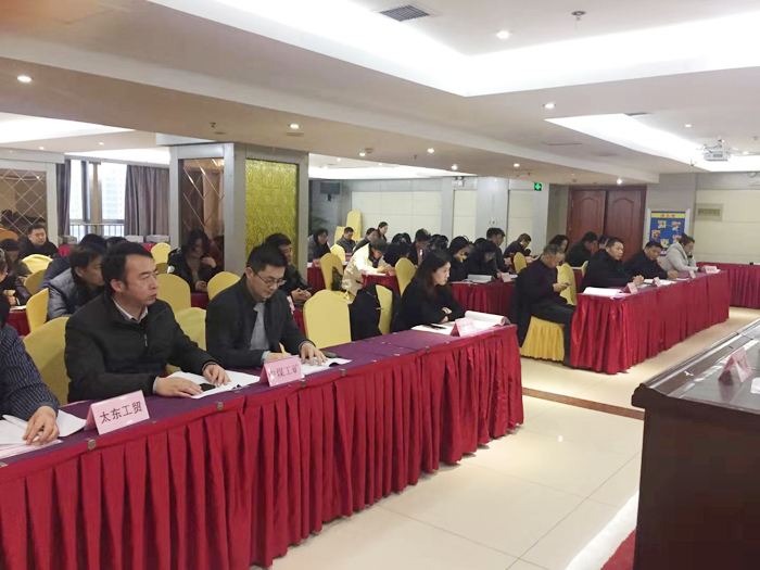 Warm Congratulations On The Election Of China Coal Group As The Second Director Of Jining Labor Dispute Mediation Association