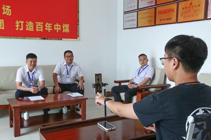 The 2022 Jining High-tech Zone Federation Of Trade Unions Labor And Skills Competition E-commerce Competition Was Successfully Held In China Coal Group