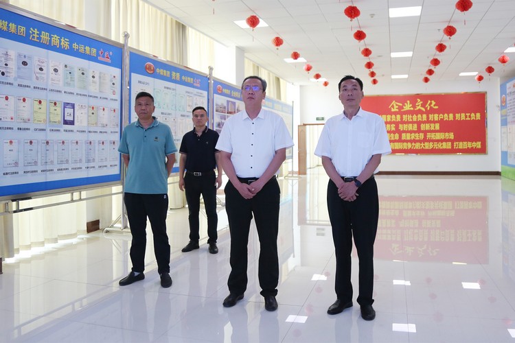Leaders Of Jining Municipal Party Committee Network Information Office Visited China Coal Group For Visit And Guidance
