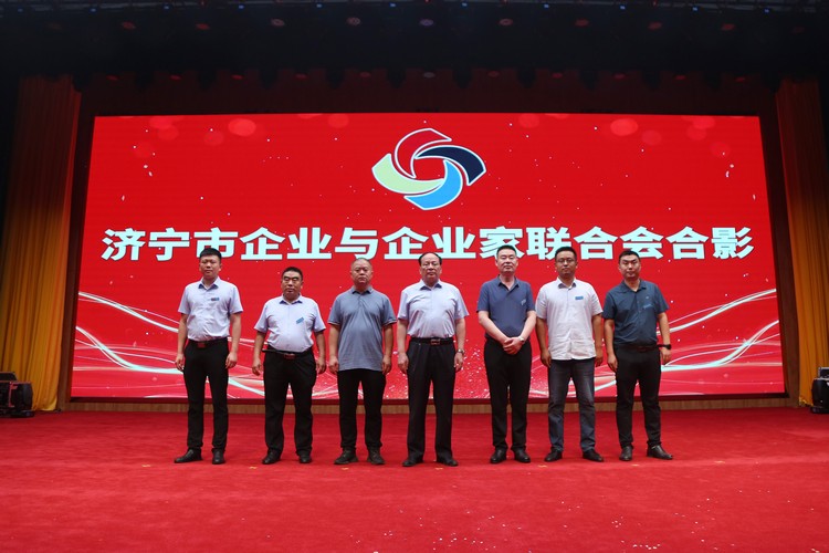 The Launching Ceremony Of The Five Associations Alliance And The Website Opening Ceremony Of The Jining Federation Of Enterprises And Entrepreneurs Was Successfully Held 