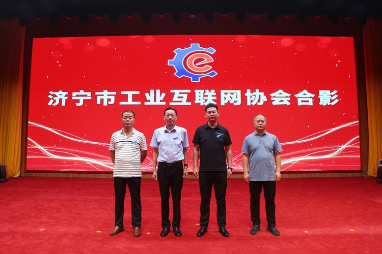 The Launching Ceremony Of The Five Associations Alliance And The Website Opening Ceremony Of The Jining Federation Of Enterprises And Entrepreneurs Was Successfully Held 