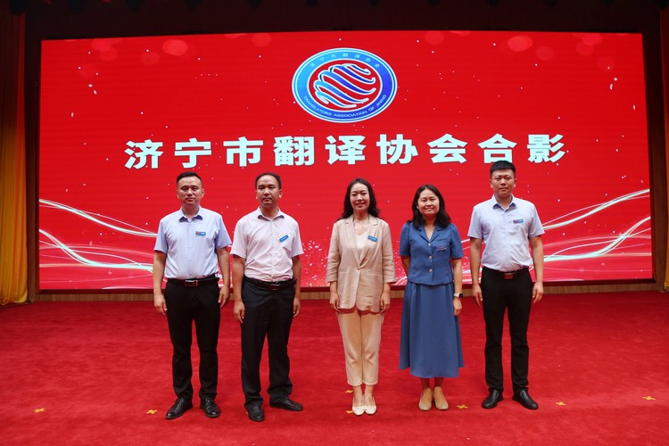 The Launching Ceremony Of The Five Associations Alliance And The Website Opening Ceremony Of The Jining Federation Of Enterprises And Entrepreneurs Was Successfully Held 