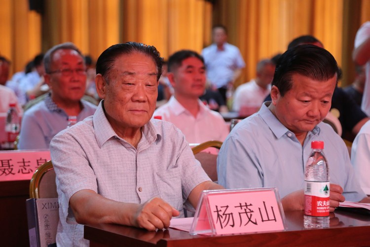 Jining City Enterprises And Entrepreneurs Federation Inaugurated