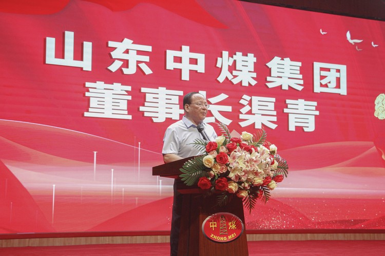 Jining City Enterprises And Entrepreneurs Federation Inaugurated