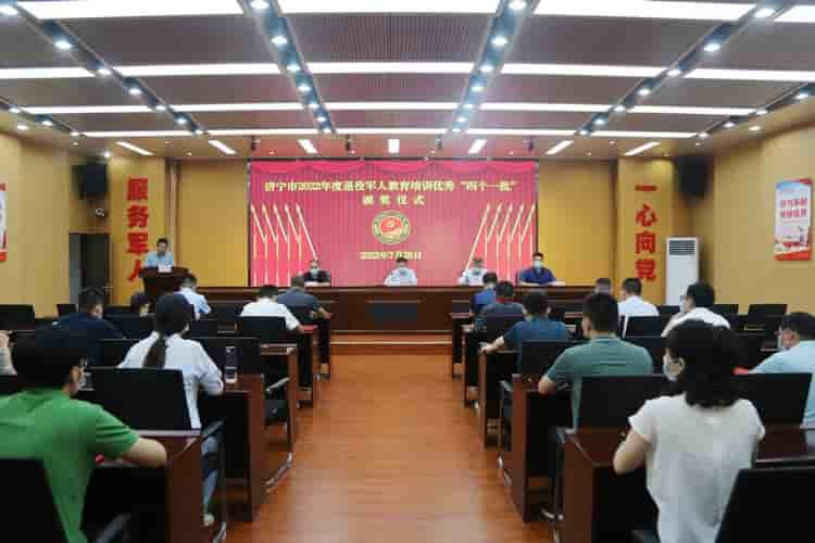 China Coal Group Participate In The Award Ceremony For The Education And Training Of Veterans