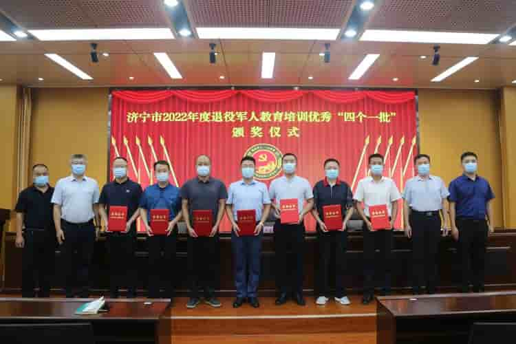 China Coal Group Participate In The Award Ceremony For The Education And Training Of Veterans