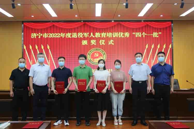 China Coal Group Participate In The Award Ceremony For The Education And Training Of Veterans