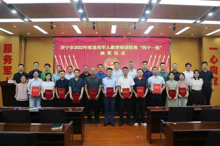 China Coal Group Participate In The Award Ceremony For The Education And Training Of Veterans