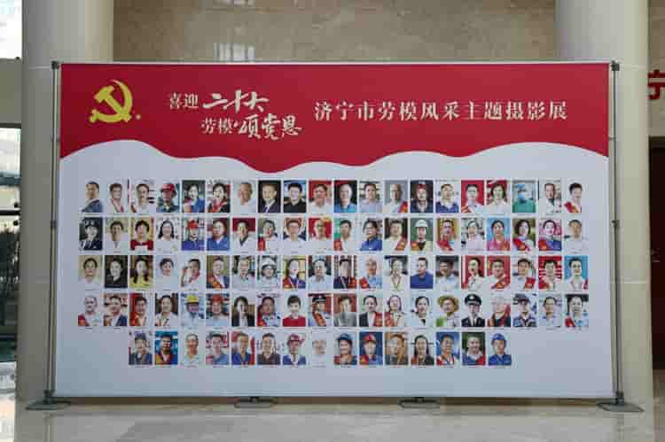 China Coal Group Participated In Jining Model Worker Style Theme Photography Exhibition