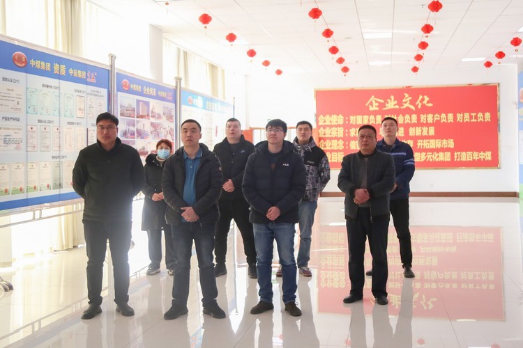 Leaders Of Anbiao National Mining Product Safety Labeling Center Visit China Coal Group For ExchangeChina Coal News,Communication And Cooperation