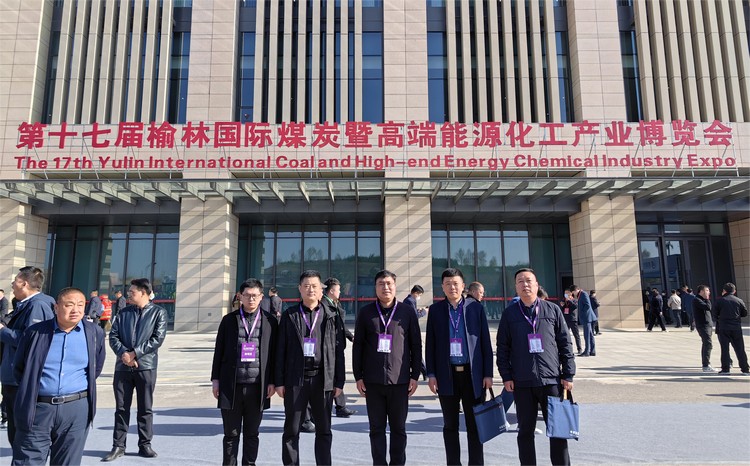 China Coal Group Participates In International Coal Energy Chemical Industry Expo